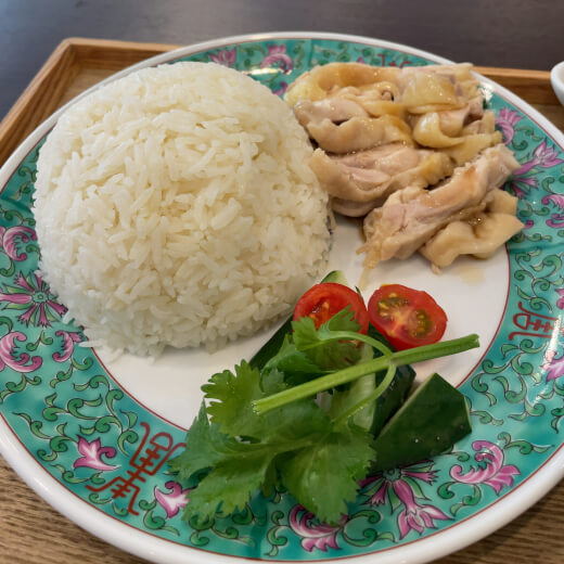 海南之家　チキンライス